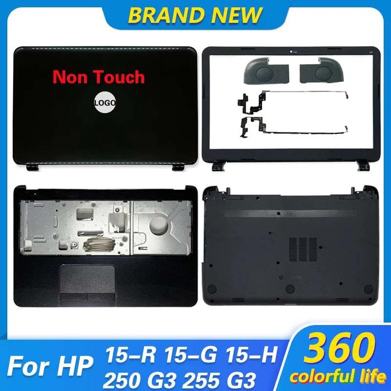 HP 15-R 15-G 15-H 250 G3 255 G3  Ʈ ̽, LCD ĸ Ŀ,   , ʷƮ ϴ ̽, , ǰ